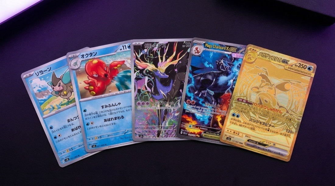 Five Pokemon TCG cards fanned out showing rarity progression from common to Mega Hyper Rare gold card