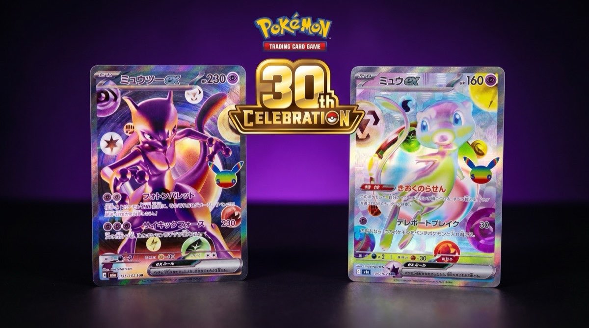 Pokemon 30th Celebration Set Guide Evol Vault pokemon-30th-celebration-set-guide-evol-vault